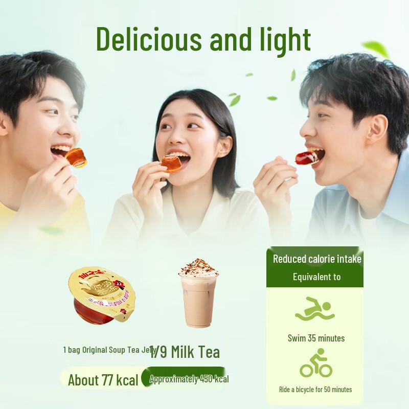 XianZhiBao Fruit & Tea Jellies