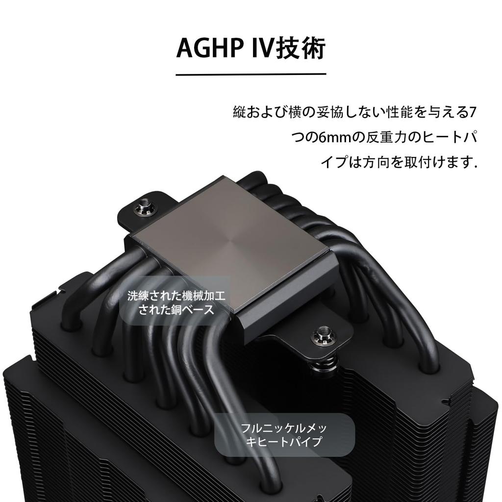 Thermalright Phantom Spirit 120 EVO CPU Dual PWM 7 Heatpipes CPU 2150RPM for AMD AM4 PC Heatsink Cooler Cooler, TL-K12 Fan, Cooling, Speed, AM5/Intel