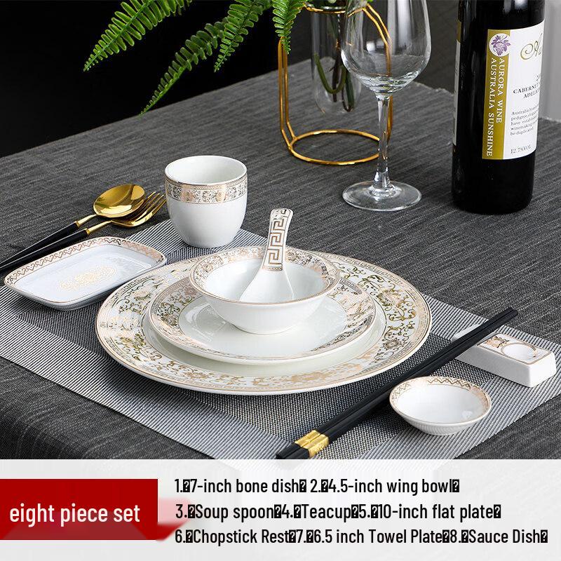 

8800 Gold Design Bone China 8-Piece Dinnerware Set