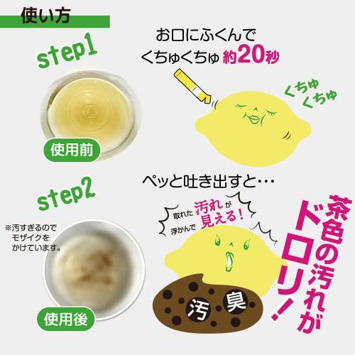 Okuchi Series 4-Pack Set (20 Bottles) Okuchi Lemon Series Mouthwash, Portable, Individually Wrapped, Bad Breath Relief, Alcohol-Free, Hypoallergenic,