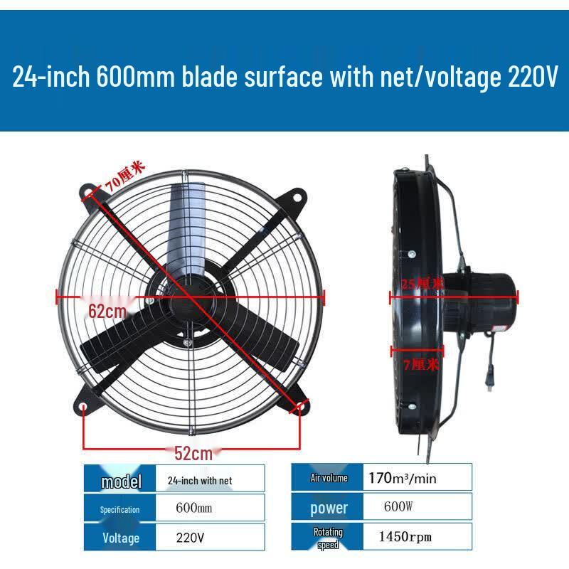 Aokewen High-Power Industrial Exhaust Fan