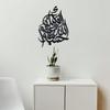 Islamic Metal Wall Art Quranic Verse Home Decor Spiritual Muslim Gift