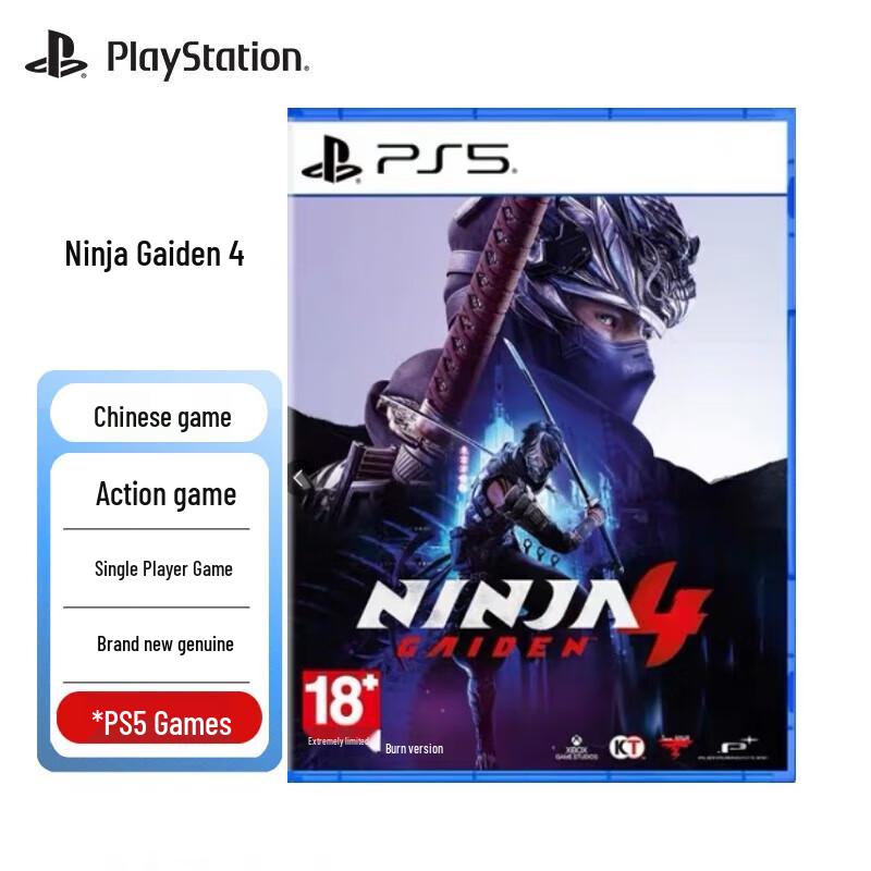 Игровой диск Sony PlayStation 5 Ninja Gaiden 4