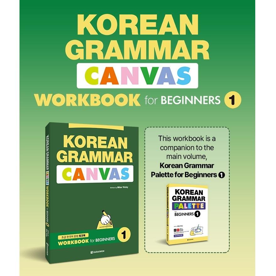 Darakwon KOREAN GRAMMAR CANVAS: WORKBOOK for BEGINNERS 1