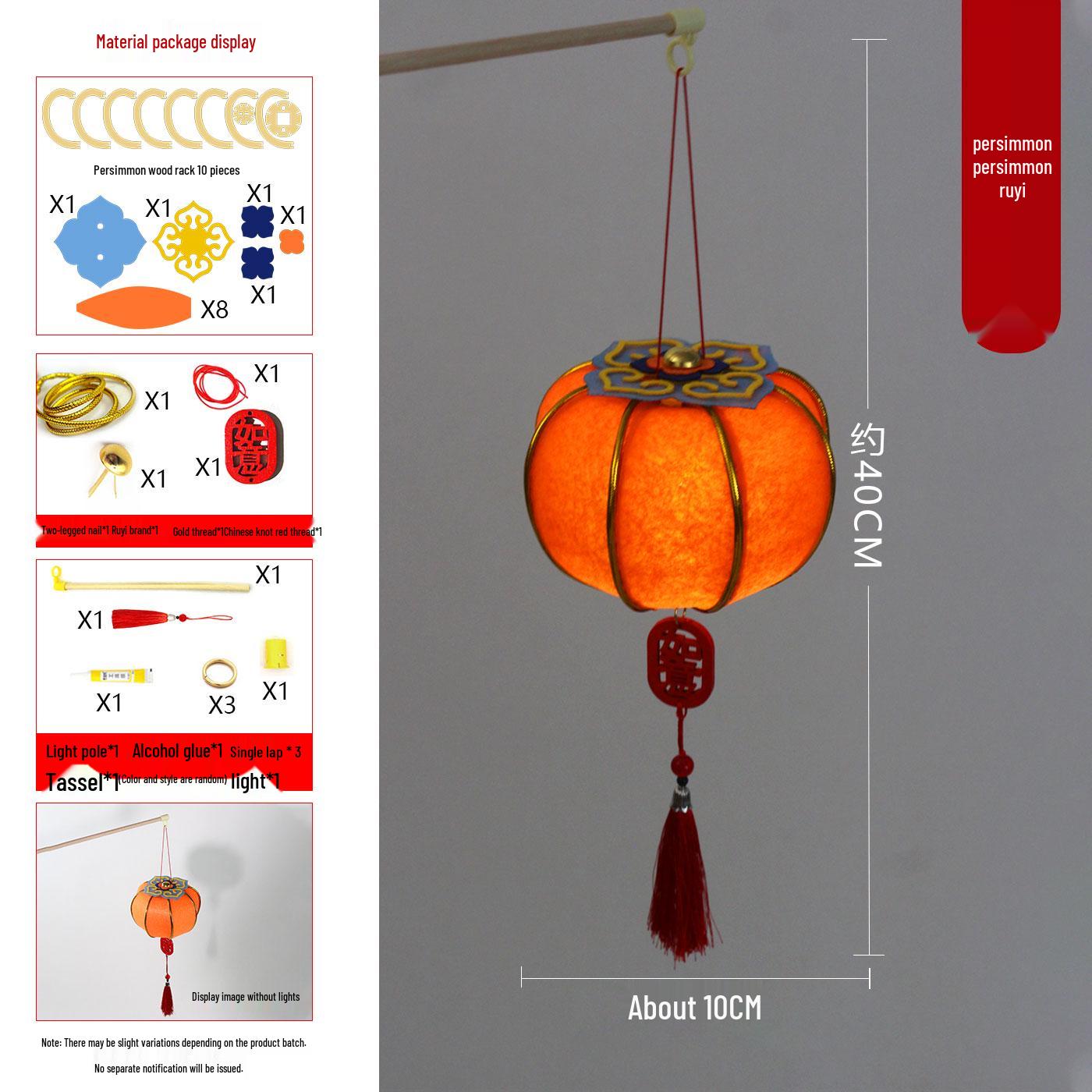 New Year Lantern Festival DIY Craft Pack for Kindergarten