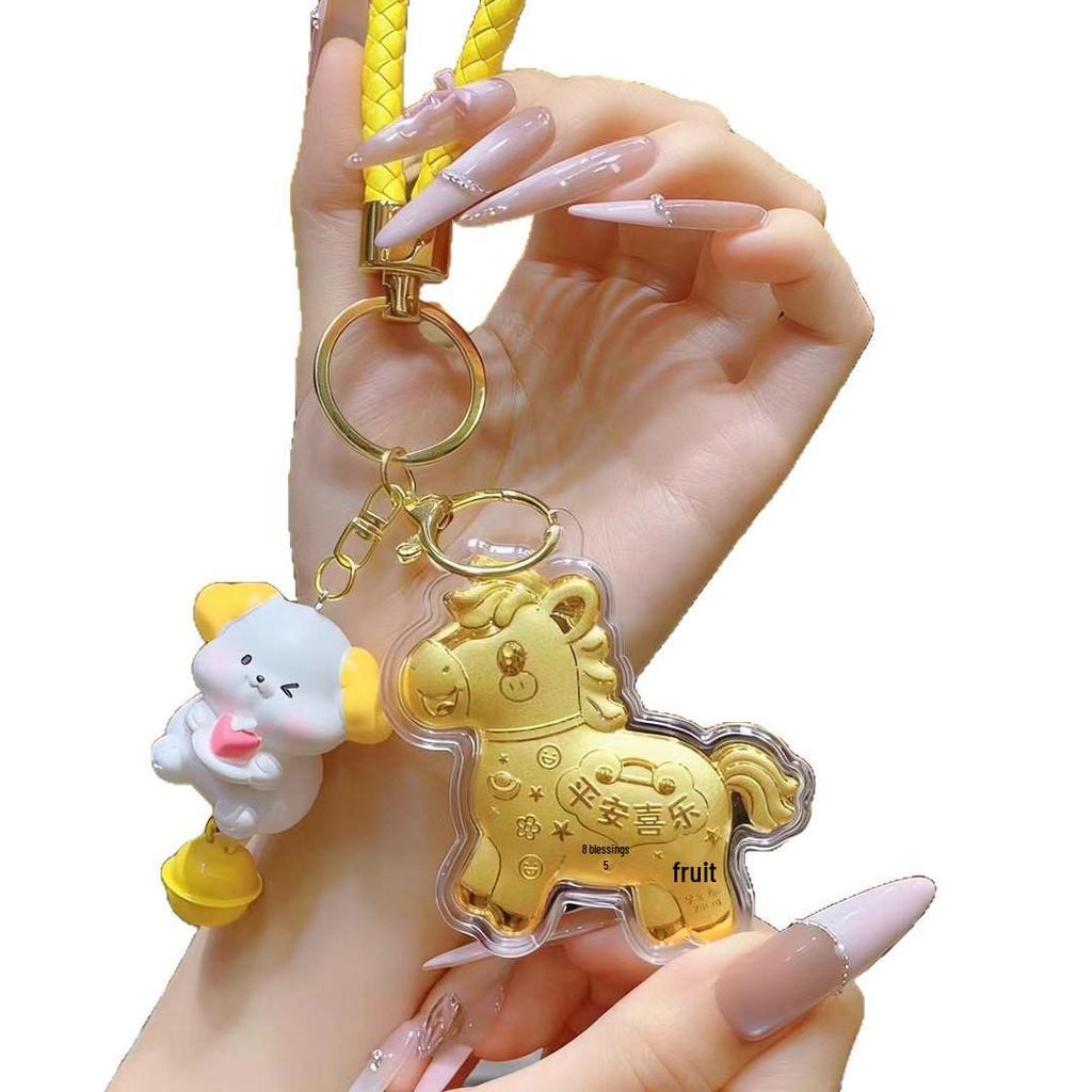 Shuibei 999 Fine Gold Lucky Horse Keychain Pendant Gift
