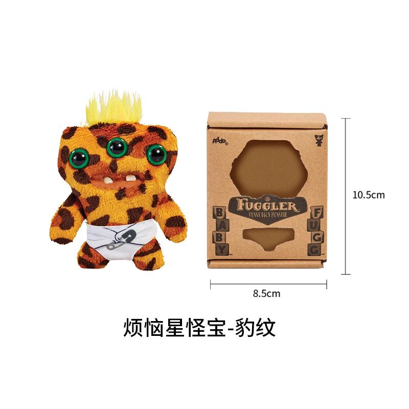 Fuggler Baby Fugg Serie 2 Mini-Stofftiere Lustige Hässliche Monsterzähne Niedliche Verrückte Plüschtiere Oogah Boogah Sammler-Stoffpuppen