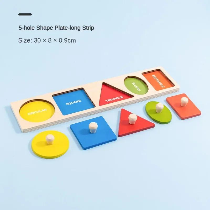 High-Standard-Quality Geometric High-Quality Panel High-Quality Montessori High-Quality Teaching High-Quality Aids High-Quality Wooden High-Quality