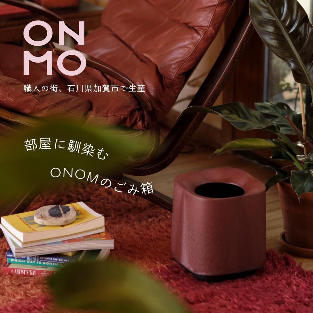 ONOM Japanese Cedar Trash Can, 6L, Easy-to-Replace Bags, Lidless, Made In Japan, Portable, Stylish, Cool, Cute, Small, Sorting, Multi-Purpose,