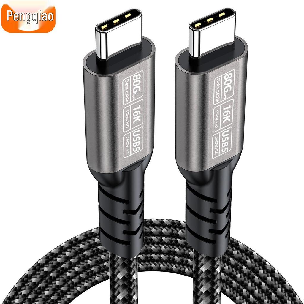 USB4 Type-C To Type-C Cable, Thunderbolt 5/4 & USB5 Compatible, 16K/8K Display, 80G/40Gbps High-Speed Data Transfer.