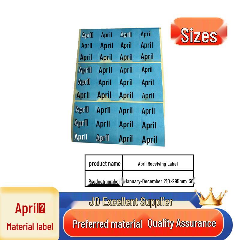 Saizes Monthly Inventory Receiving Labels синий