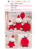 Creative Sheep Strawberry Plush Toy - Cute Transforming Berry Doll for Children