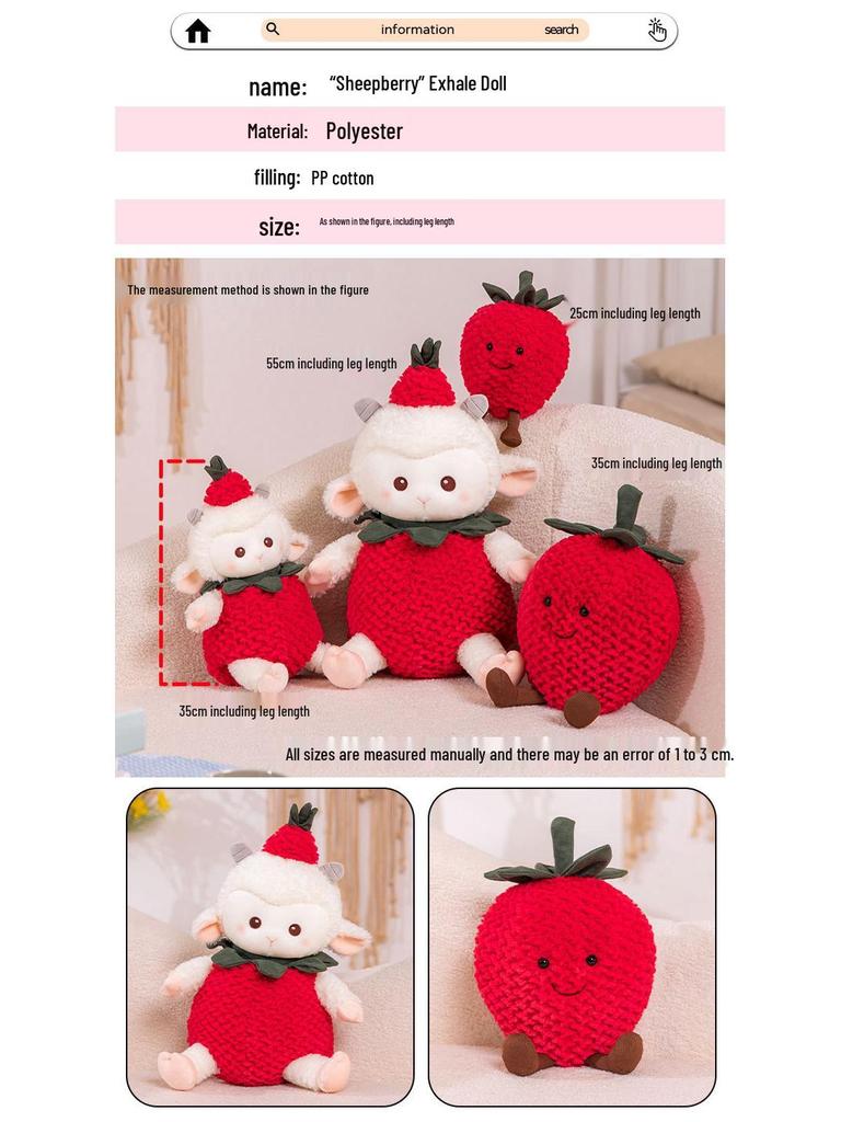 Creative Sheep Strawberry Plush Toy - Cute Transforming Berry Doll for Children