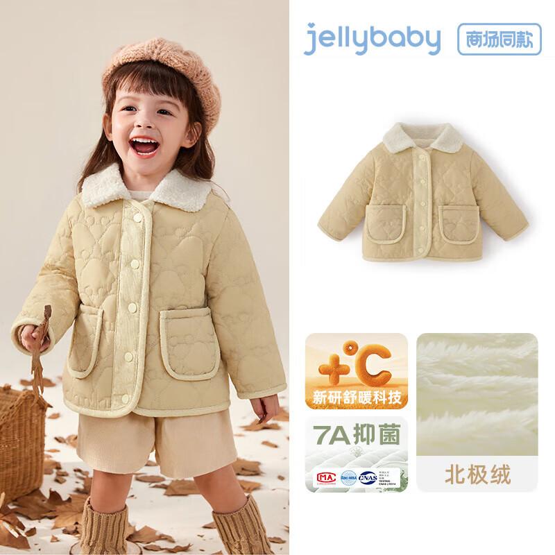 JELLYBABY Unisex Antibacterial Thickened Winter Cotton Jacket