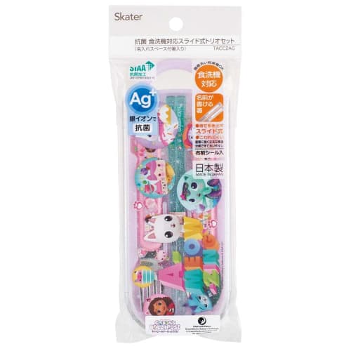 Skater Children's Lunch Box Trio Set Chopsticks Spoon Fork Kids Cutlery Antibacterial Treatment Easy to Open Slide Type Made in Japan Gabby's Dollhous