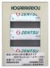 Roudo N Gauge Series Type ZENTSU Ecorail Railway Model Supplies UF44A-38000 (with Mark) FA-3105
