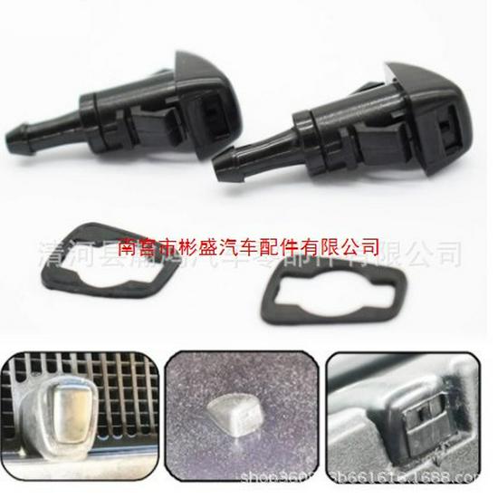 Compatible Washer Nozzle for Chrysler, Dodge, Jeep Grand Cherokee & Compass