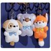 Cartoon Cat Koala Puppy Keychain Cute Girl Kids Backpack Decorative Gift Pendant