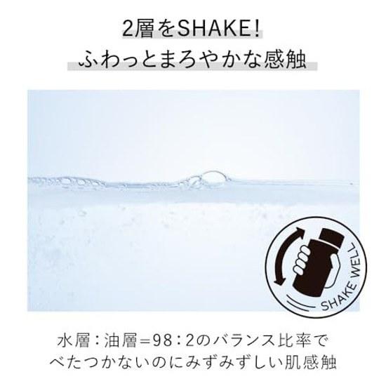 KANEBO Skin Harmonizer 180ml Lotion Moisture Hydration Dryness Irritation Suitable Men Gift