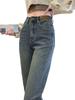 2025 Herbst High-Waist Schlanke Gerade Bein Jeans - Damen Lässig Japanischer Koreanischer Stil, Neun-Zehntel Länge