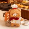 1Pc 12CM Kawaii Bear Holding Bread Plushie Toy Lovely Cake Nest Contain Plush Bear Rabbit Cat Dog Plush Pendant Toy Cute Gifts