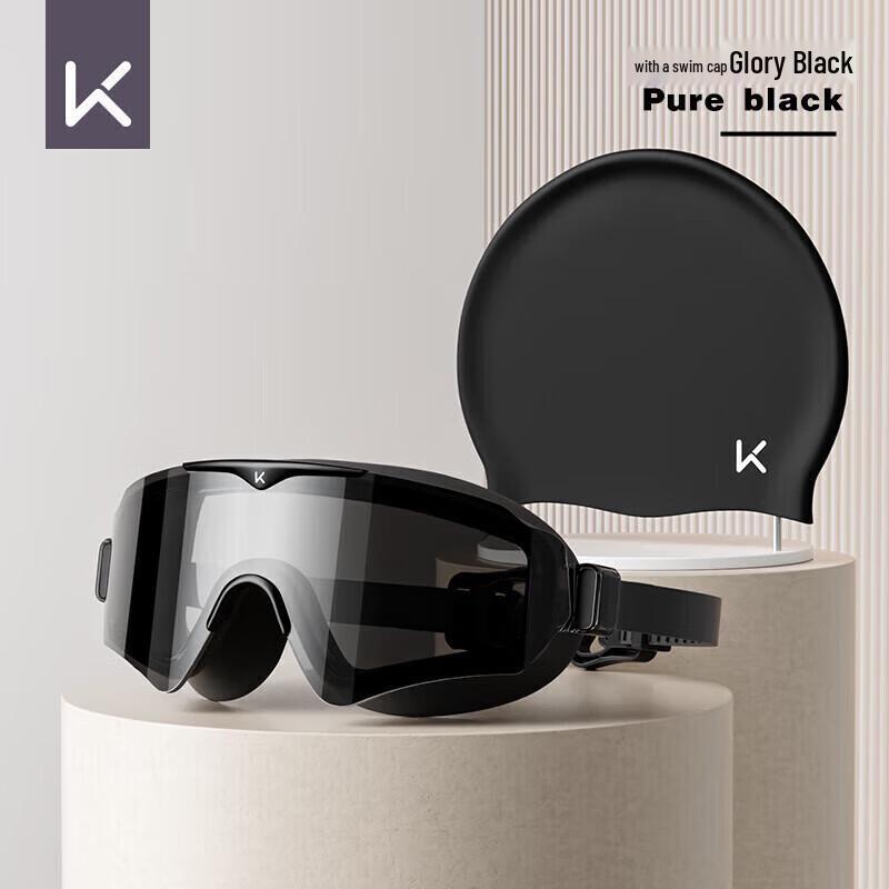 Keep Adult Anti-Fog Large Frame Swimming Goggles Set Plain Lens