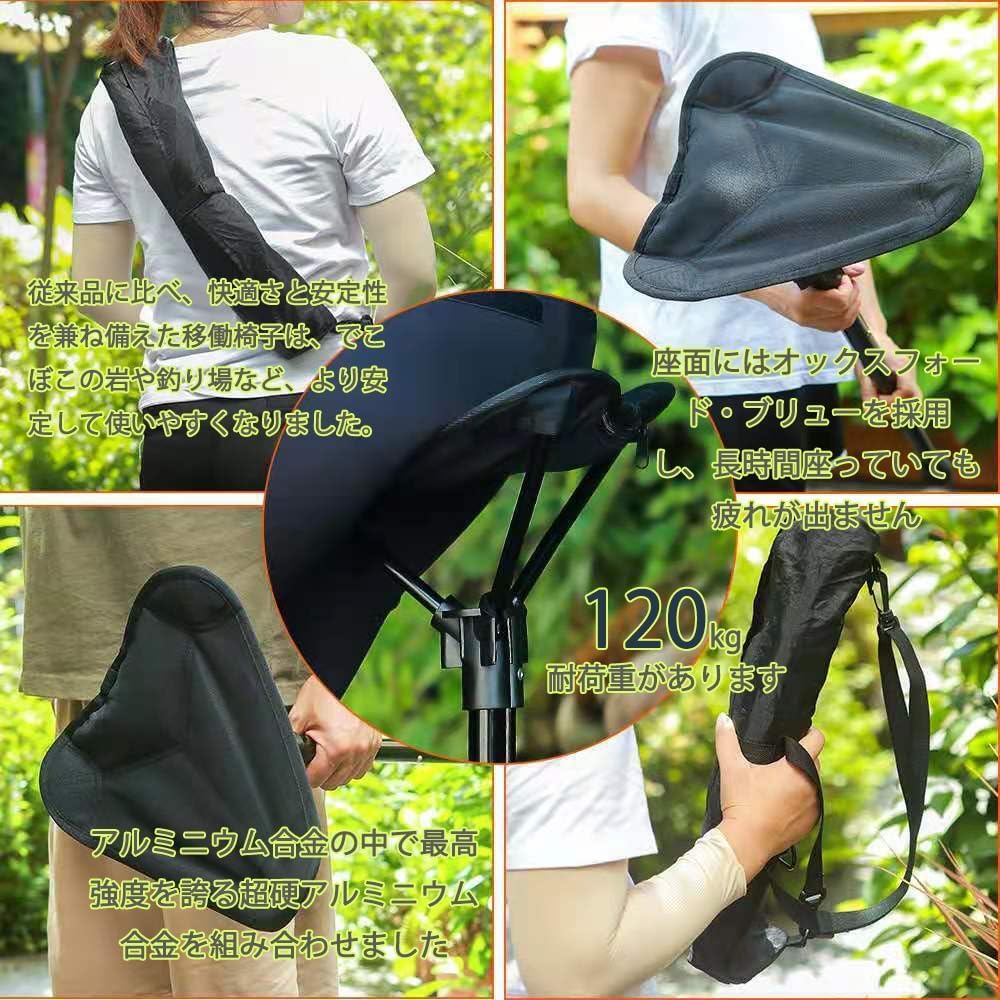 CEVAN Folding Mobility Camping Standing Telescopic Camping Adjustable 3 120kg Weight Compact Storage Bag Easy To Perfect for Game and One Leg Chair,