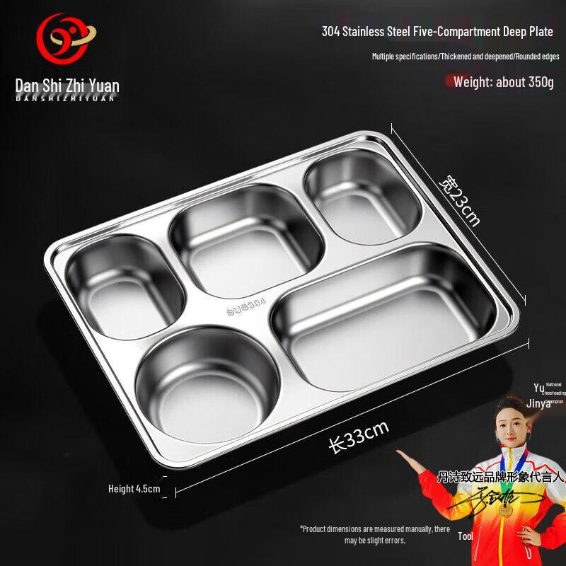 304 Stainless Steel Divided Lunch Tray