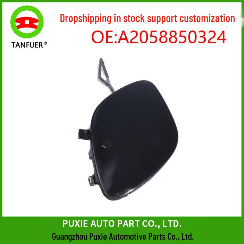 Mercedes-Benz C-Class Front Bumper Tow Hook Cover (A2058850324)