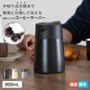 Atlas Thermos Coffee 800mL Stainless Easy to Direct No Power Supply Thermos Server, Vanilla, Steel, Clean, Drip, Unbreakable, Required, Compatible,