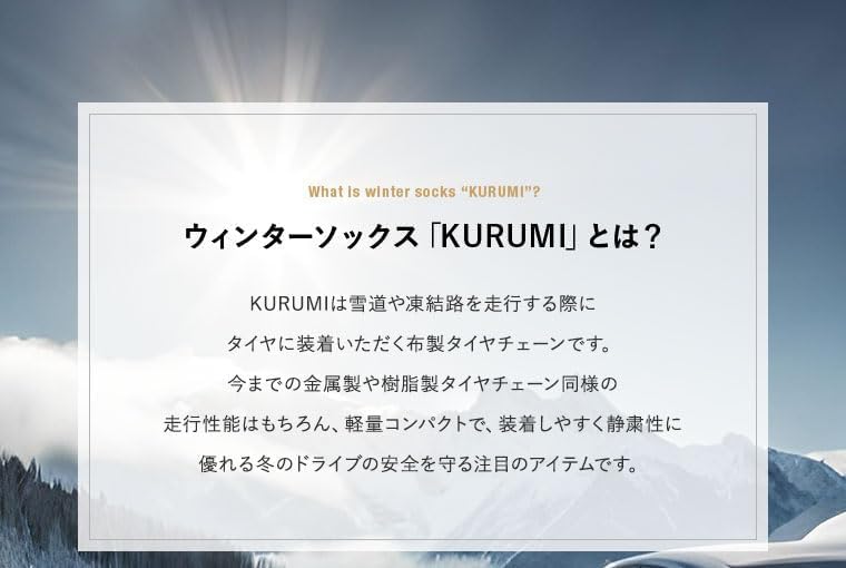 Newrayton Iceburn Winter Socks by These Innovative Fabric Tire Chains Support Safe Driving In Snowy Compliant with Chain Design for Easy and Flexible