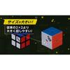 MegaHouse Rubik's Speed Cube Advance 2x2 Puzzle Game Toy for Brain Training and Fun