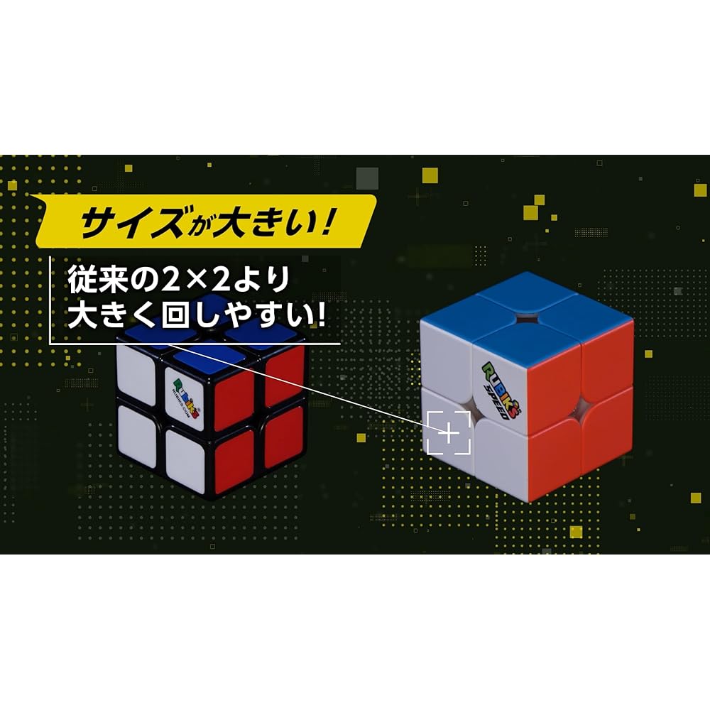 MegaHouse Rubik's Speed Cube Advance 2x2 Puzzle Game Toy for Brain Training and Fun