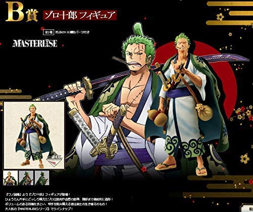 

Ichiban Kuji ONE PIECE Wano Country -Act 1 -B prize Zorojuro Figure All
