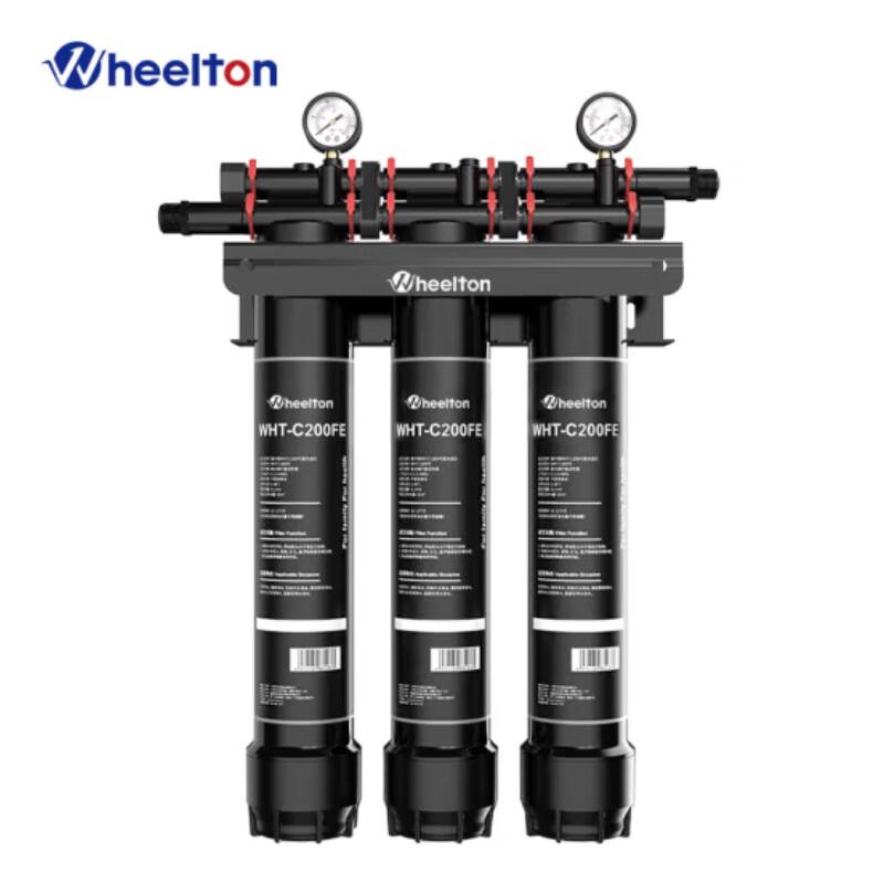 Wellton Commercial Large Flow Water Purifier