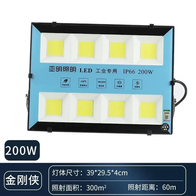 Lastest Led Floodlight 50W 100w 200w COB Leds IP66 Waterproof Outdoor Led Lamp AC220-240V  Solar Light Outdoors