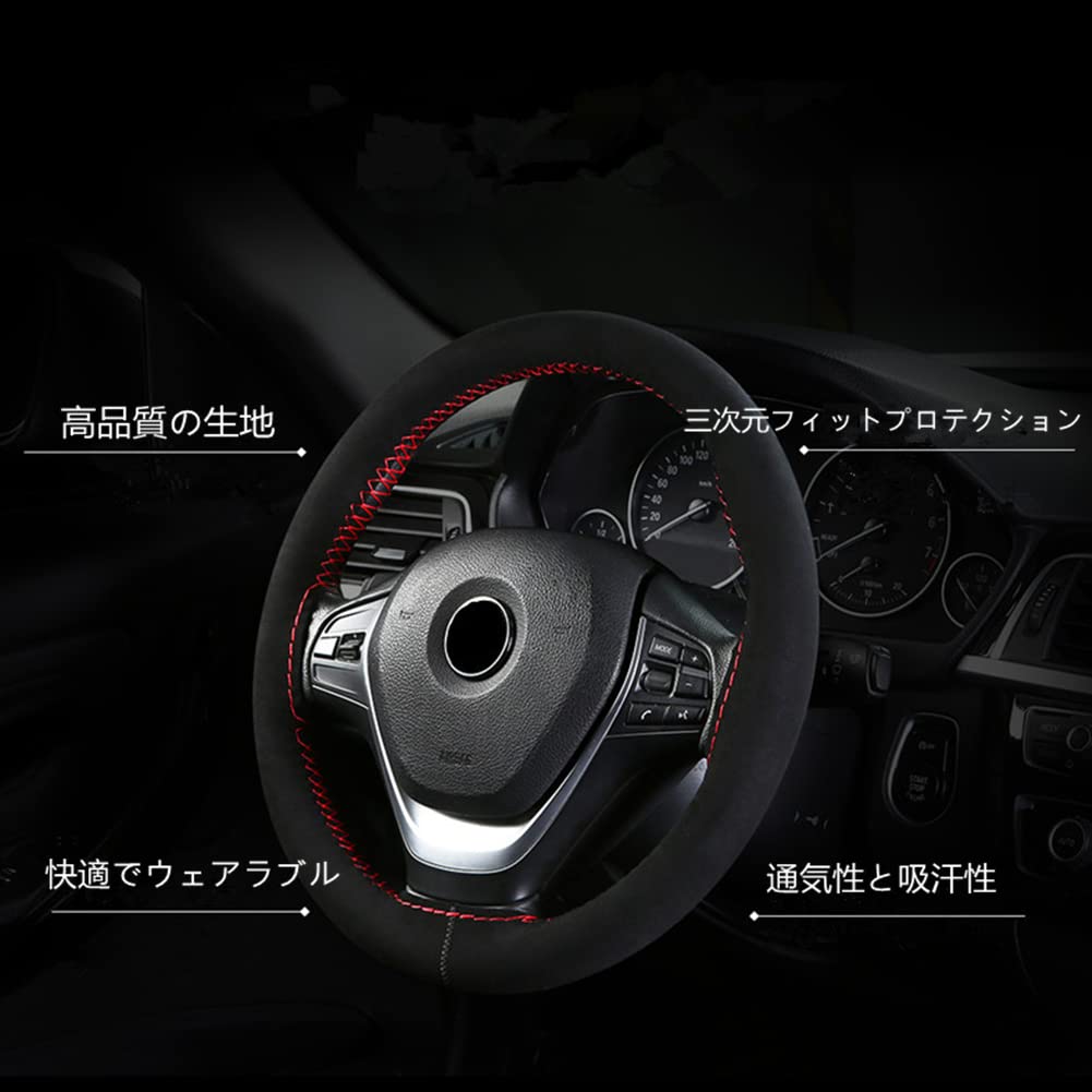 TATACLEA Steering Wheel Cover, Braided Steering Wheel Cover, Hand Sewn, Breathable, Artificial Suede Fabric,