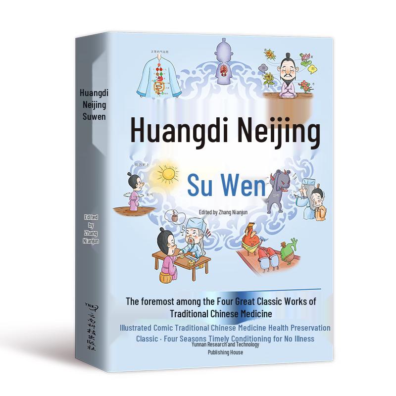 Traditional Chinese Medicine (TCM) Health & Wellness Book Series