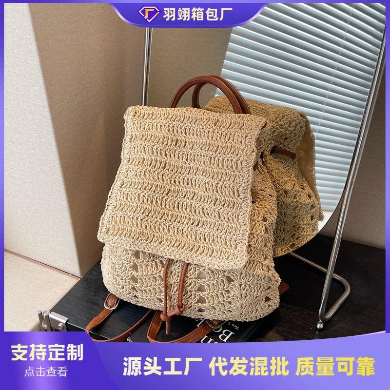 Woven straw bag women's large-capacity new spring and summer backpack casual high-end seaside beach bag