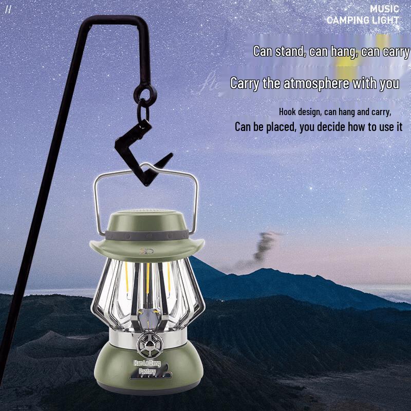 Kule DENG Vintage Music Camping Lantern