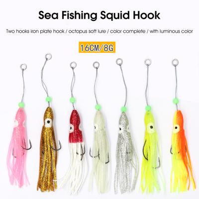 16cm/8g Silicone Squid Bait Sharp Vivid Swim Double Hook Octopus Skirt Bait Fishing Tool