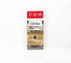 God Hands Lavin 0.8 grams Sinking Lure P4 (1585)