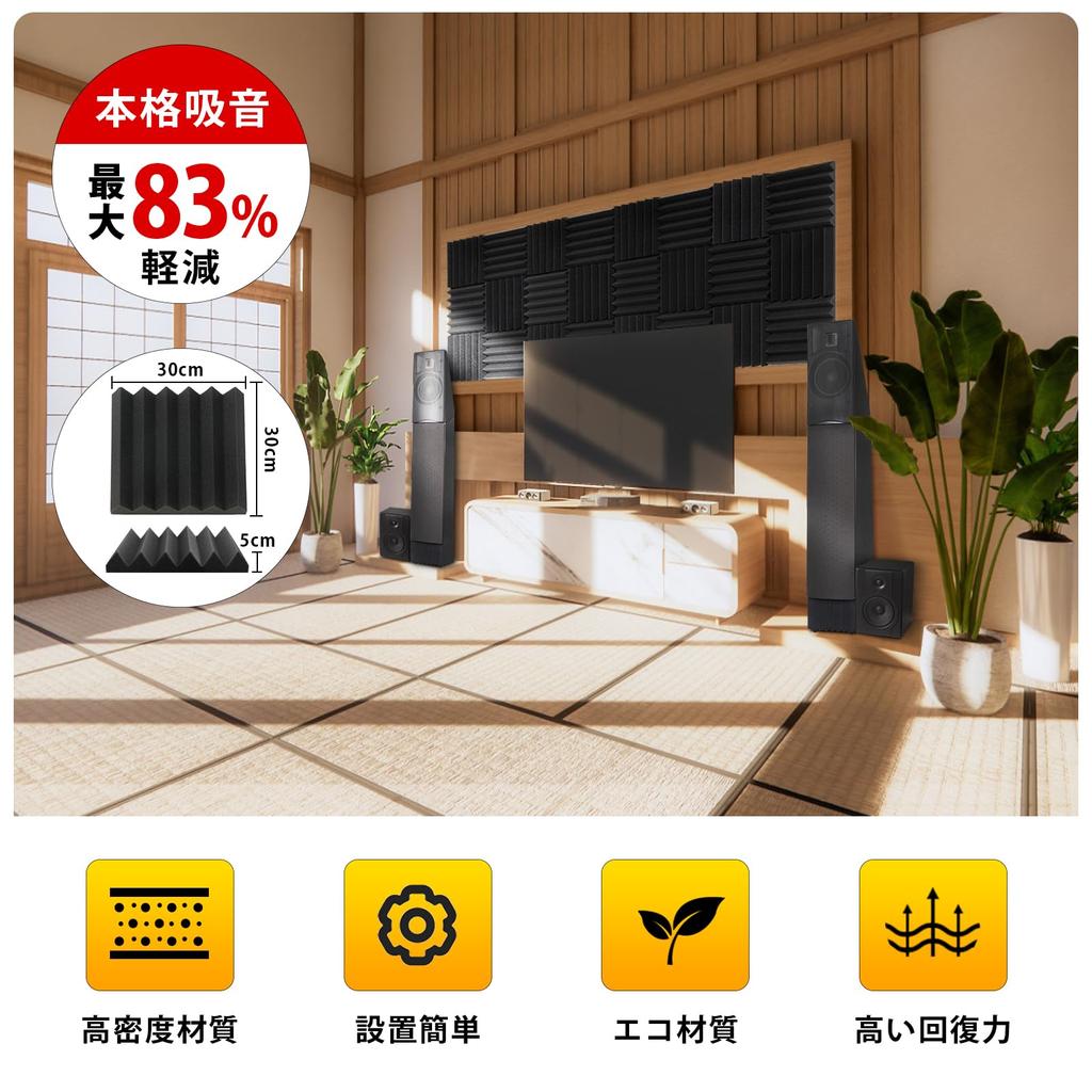 AUSLET 24 Pieces Sound Absorbing Material with Adhesive Sound Insulating Sheet Adhesive Sound Insulating Material 30x30x5cm Extra Thick Self Adhesive