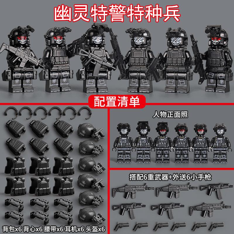 

Ghost Swat Doll Explosion Proof Suit Armor Military Doll Toy