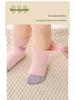 Nidoran Winter Baby Socks: Thick Fleece-Lined Cotton Mid-Calf Socks for Boys and Girls