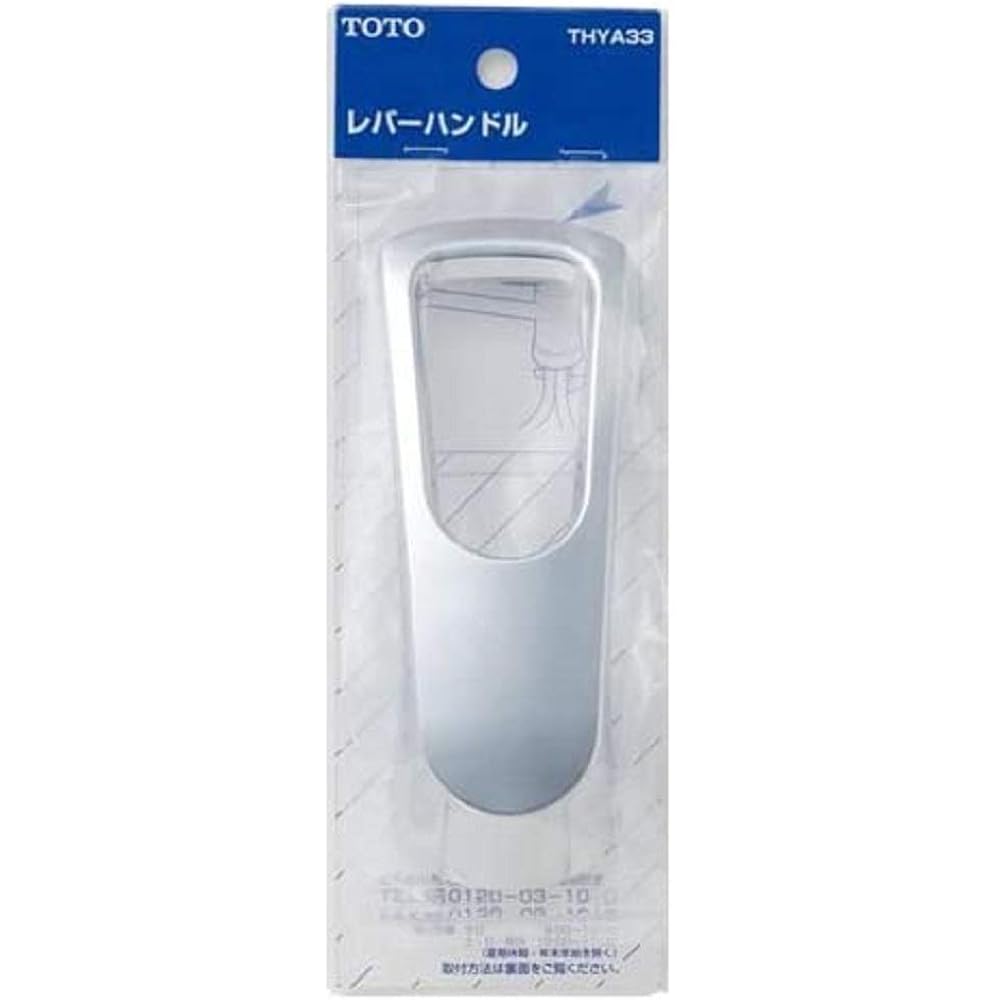 TOTO THYA33 lever handle 40.8 g