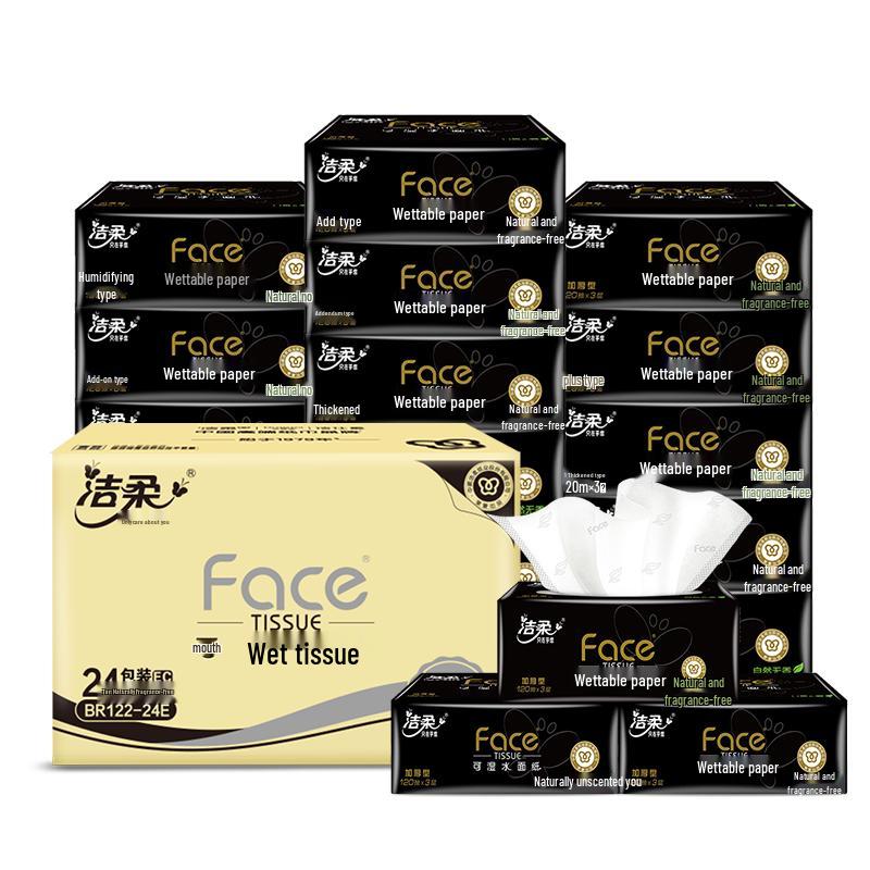 C&S BlackFace Wet-Strength 3-Ply Facial Tissues