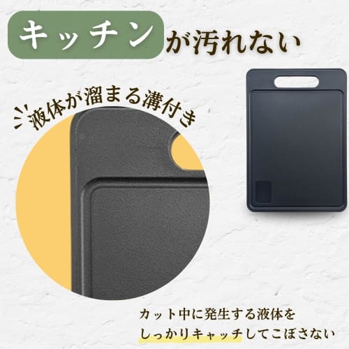 Chicer Cutting Board, Black, Non-Slip, Dishwasher Safe, Antibacterial, Double-Sided, Lightweight, TPR Non-Slip, Grooved, with Grating Function