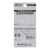 Sankyo Corporation DBLTACT Lightweight Aluminum Tool Silver Hook, DT-ATH-06