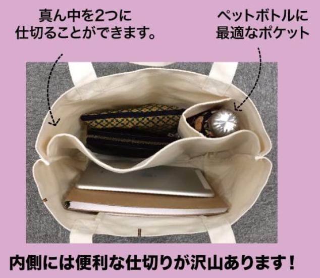 AI PLANNING Curious George Divided Shoulder Bag with Umbrella K7561D W40 X H30 X D16 Cm